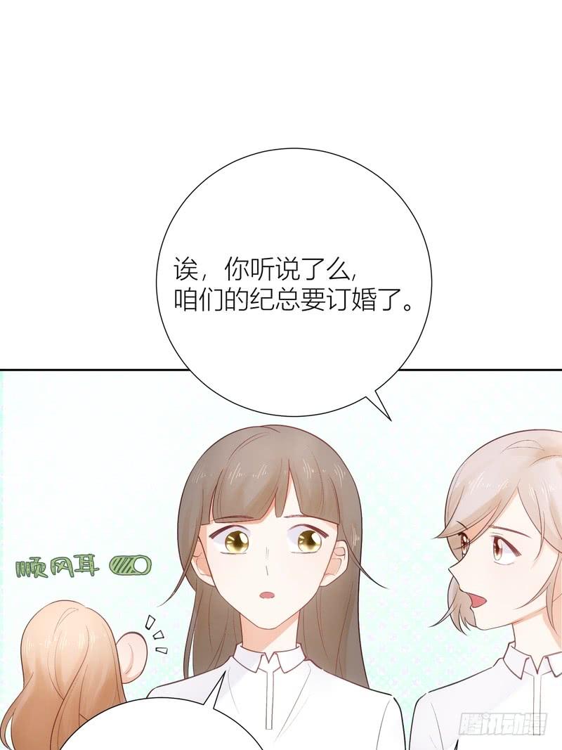 第54话(1/2)-第54话