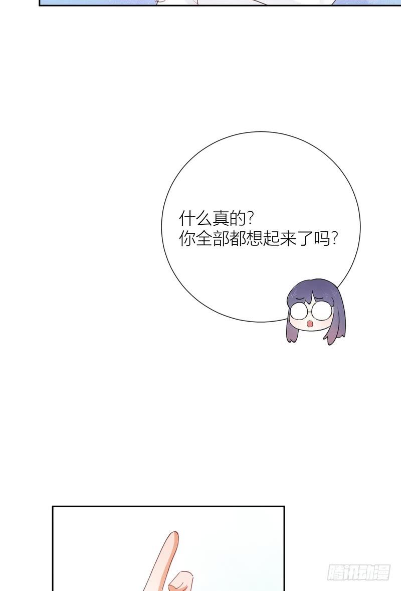 第54话(1/2)-第54话