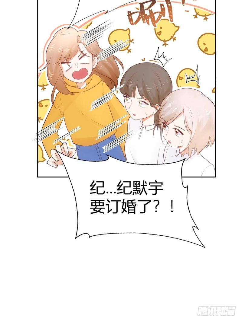 第54话(1/2)-第54话