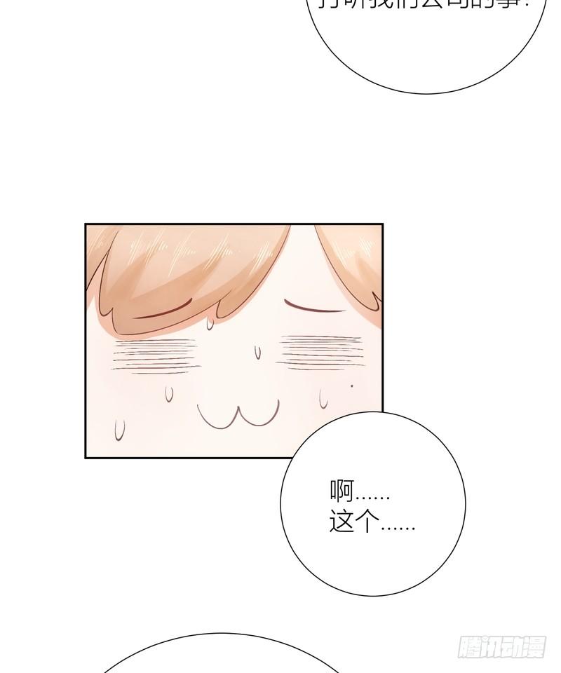 第54话(1/2)-第54话