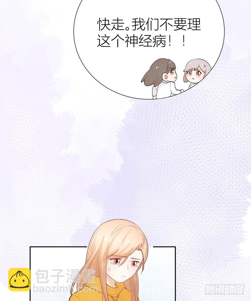 第54话(1/2)-第54话