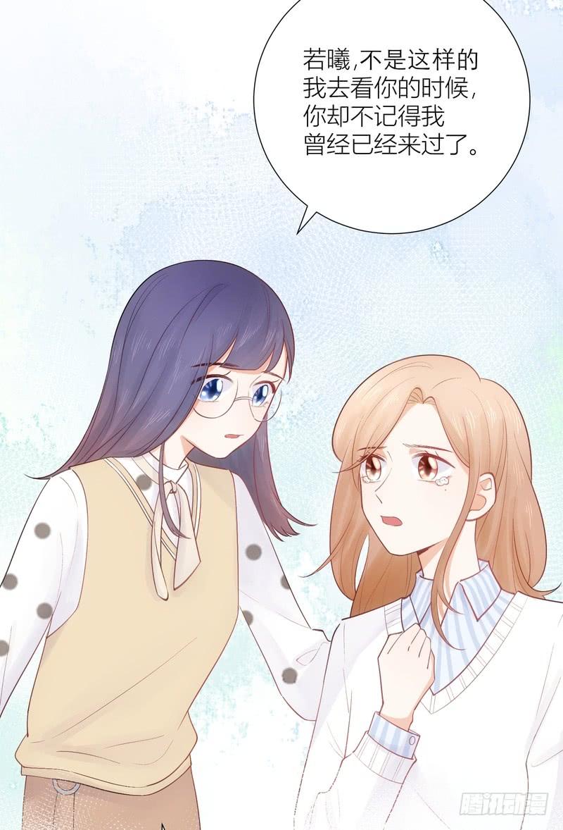 第54话(1/2)-第54话