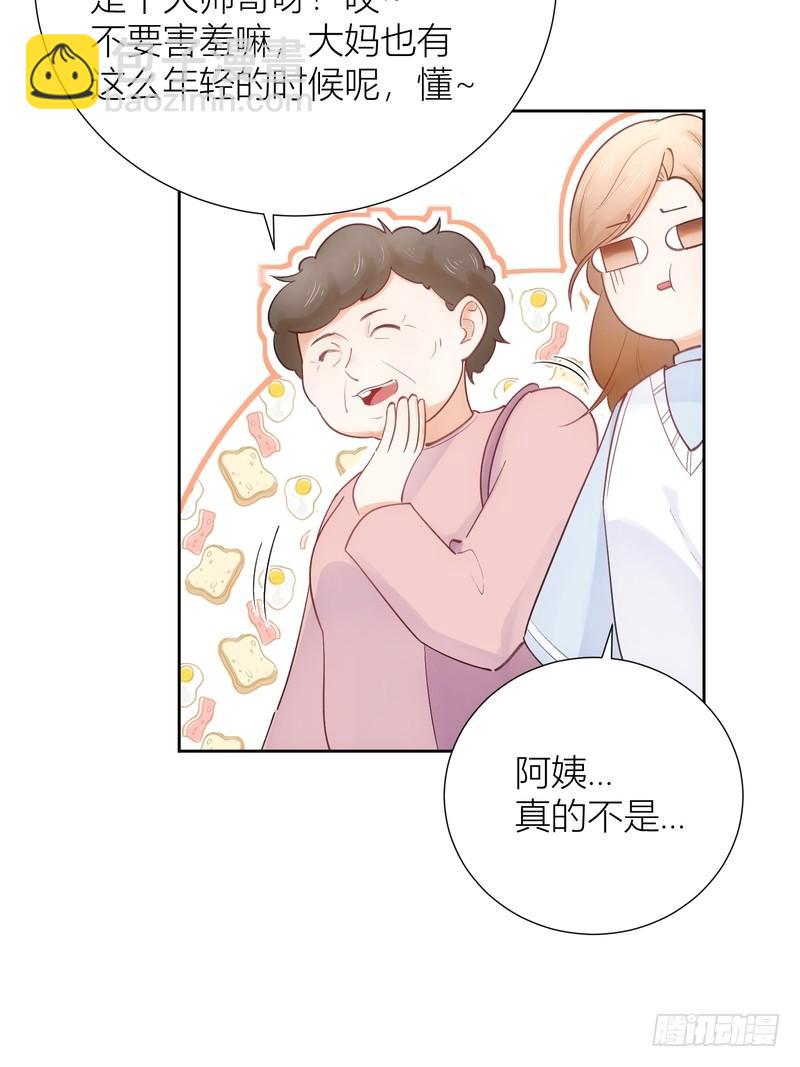 第58话(1/2)-第58话