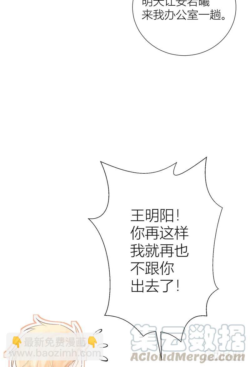 第58话(1/2)-第58话