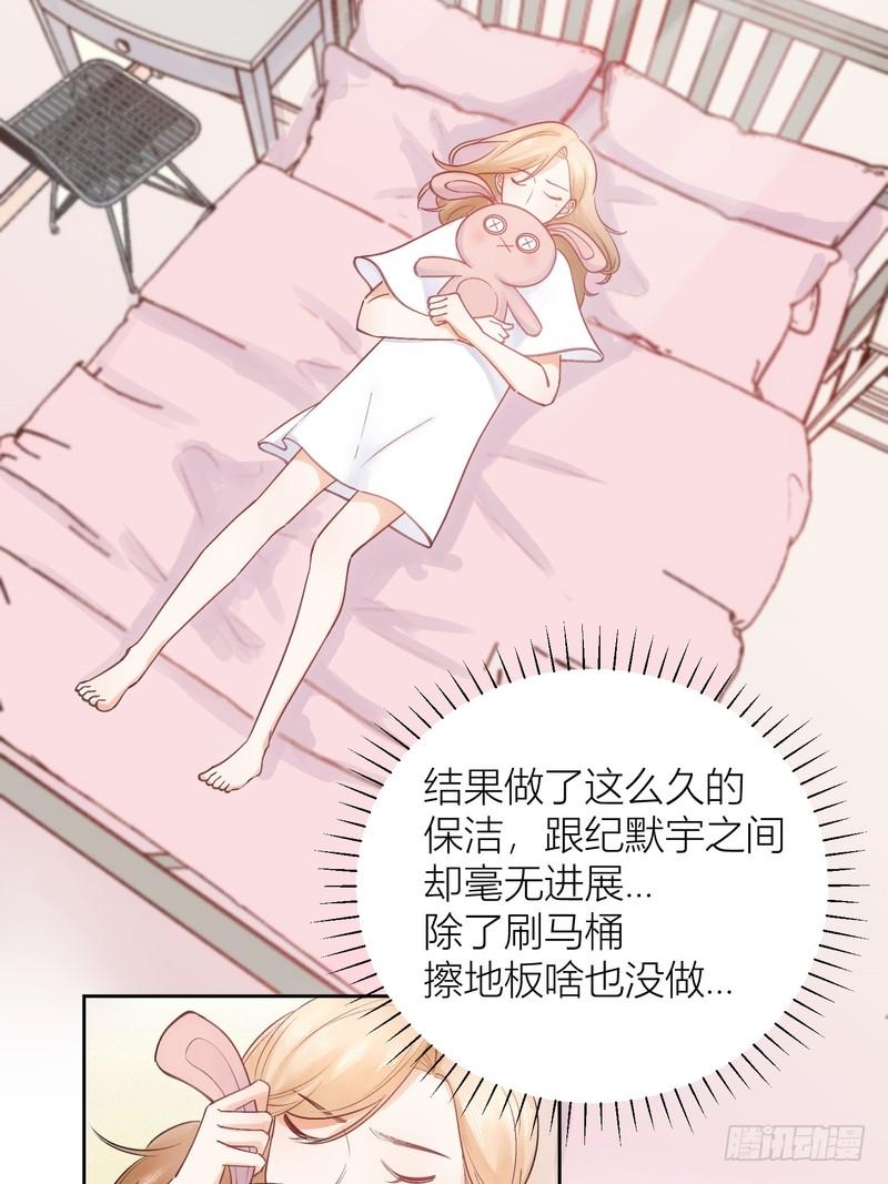 第58话(1/2)-第58话