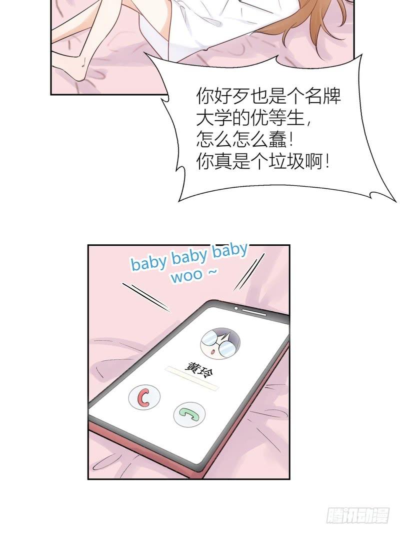 第58话(1/2)-第58话