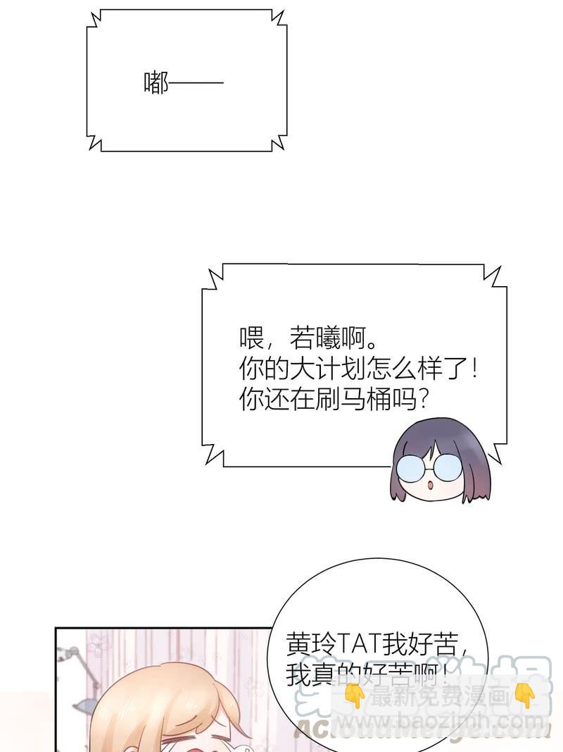 第58话(1/2)-第58话