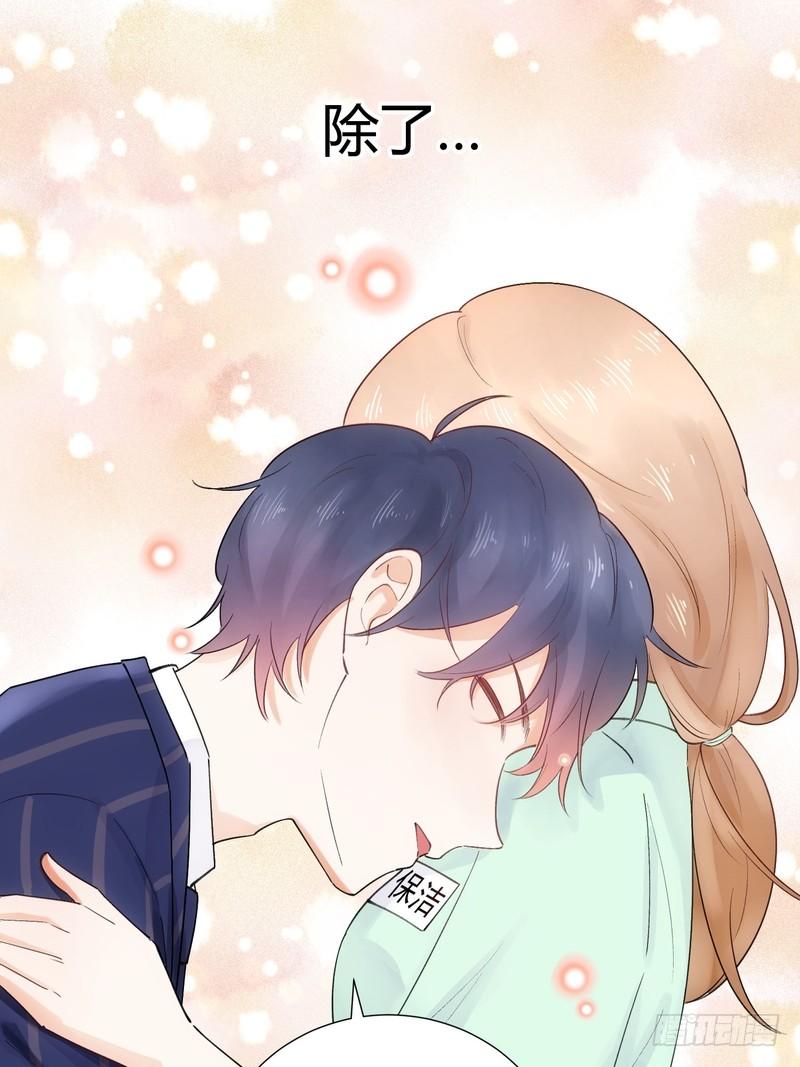 第58话(1/2)-第58话