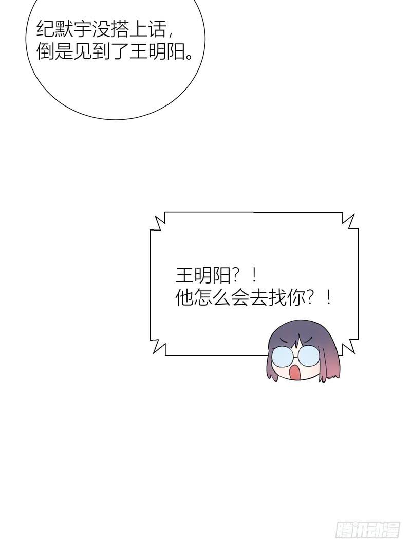 第58话39