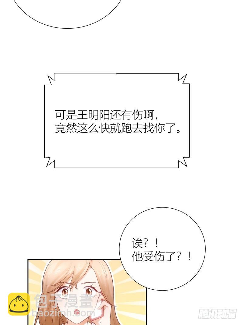 第58话(1/2)-第58话