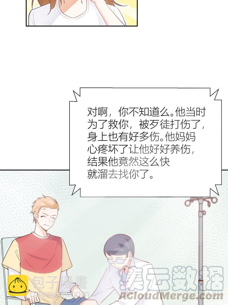 第58话(1/2)-第58话