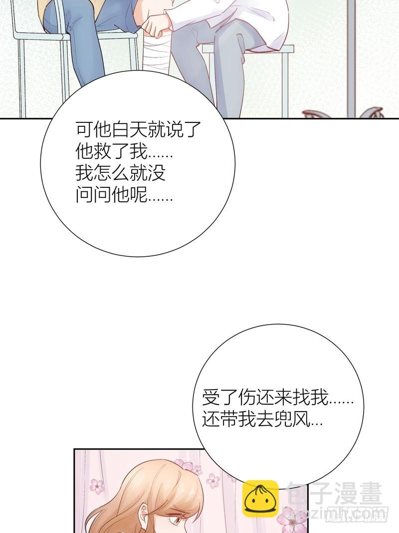 第58话(1/2)-第58话