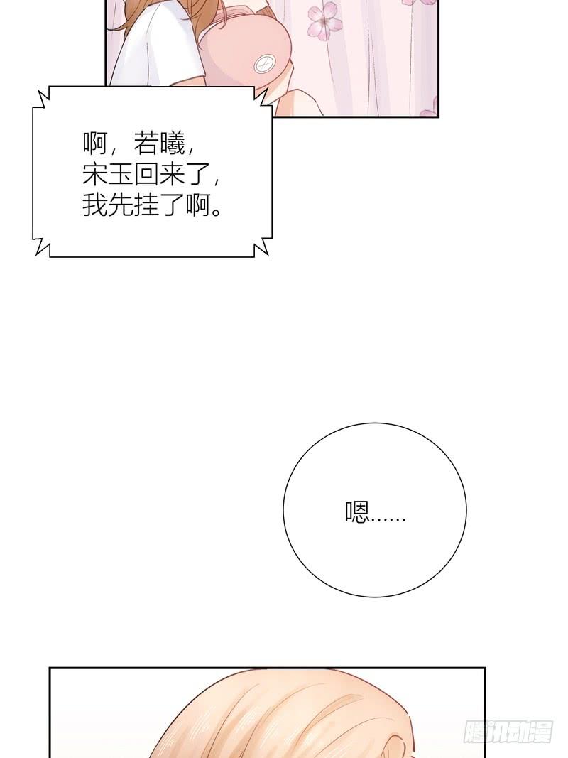 第58话(1/2)-第58话