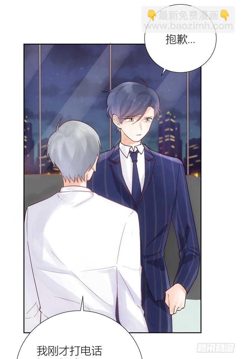 第58话(1/2)-第58话