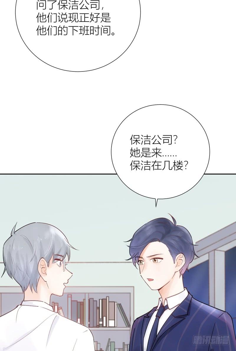 第58话(1/2)-第58话