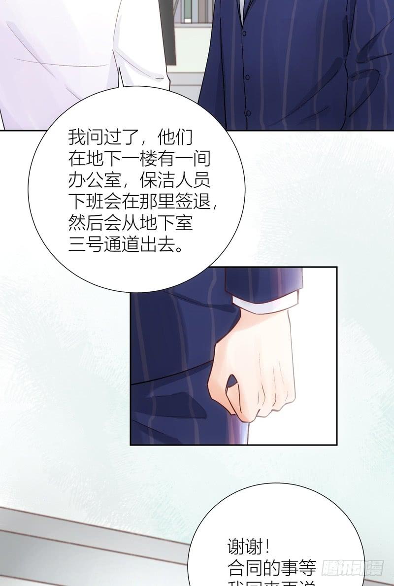 第58话(1/2)-第58话