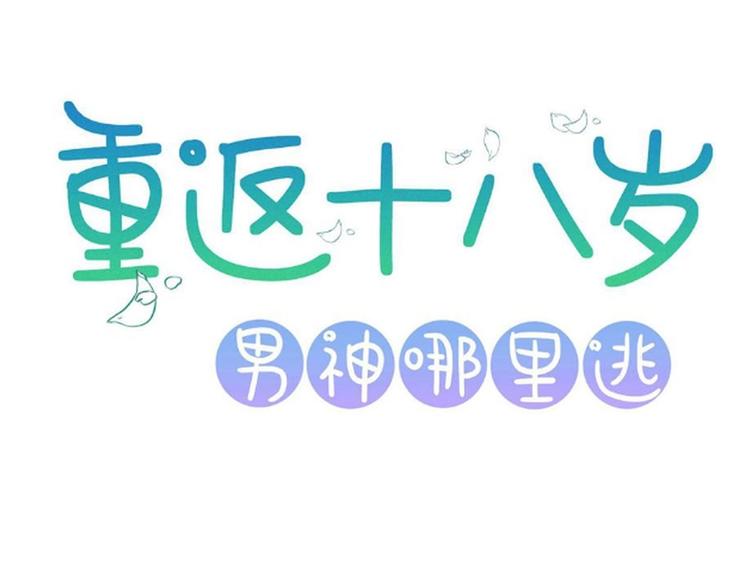 第8话(1/2)-第8话