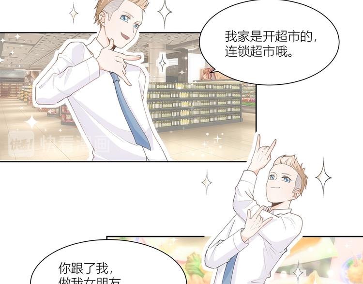 第8话(1/2)-第8话