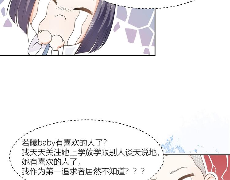 第8话(1/2)-第8话