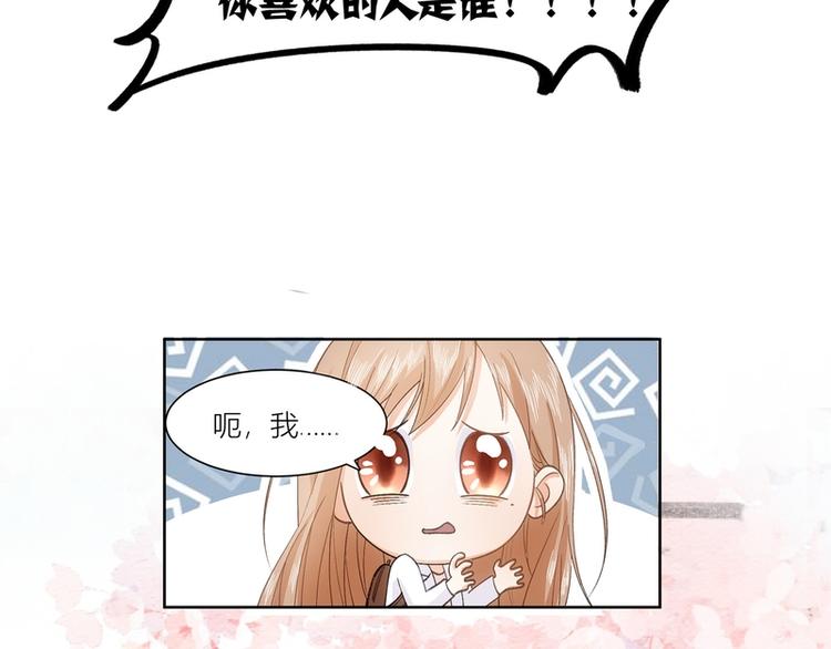 第8话(1/2)-第8话