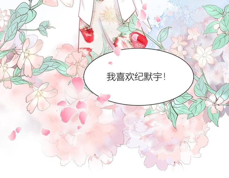 第8话(1/2)-第8话