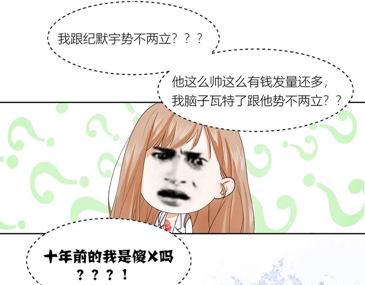 第8话(1/2)-第8话