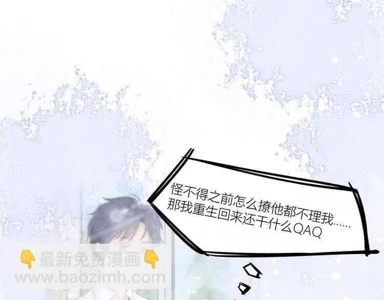 第8话(1/2)-第8话