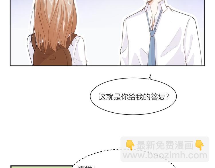 第8话(1/2)-第8话