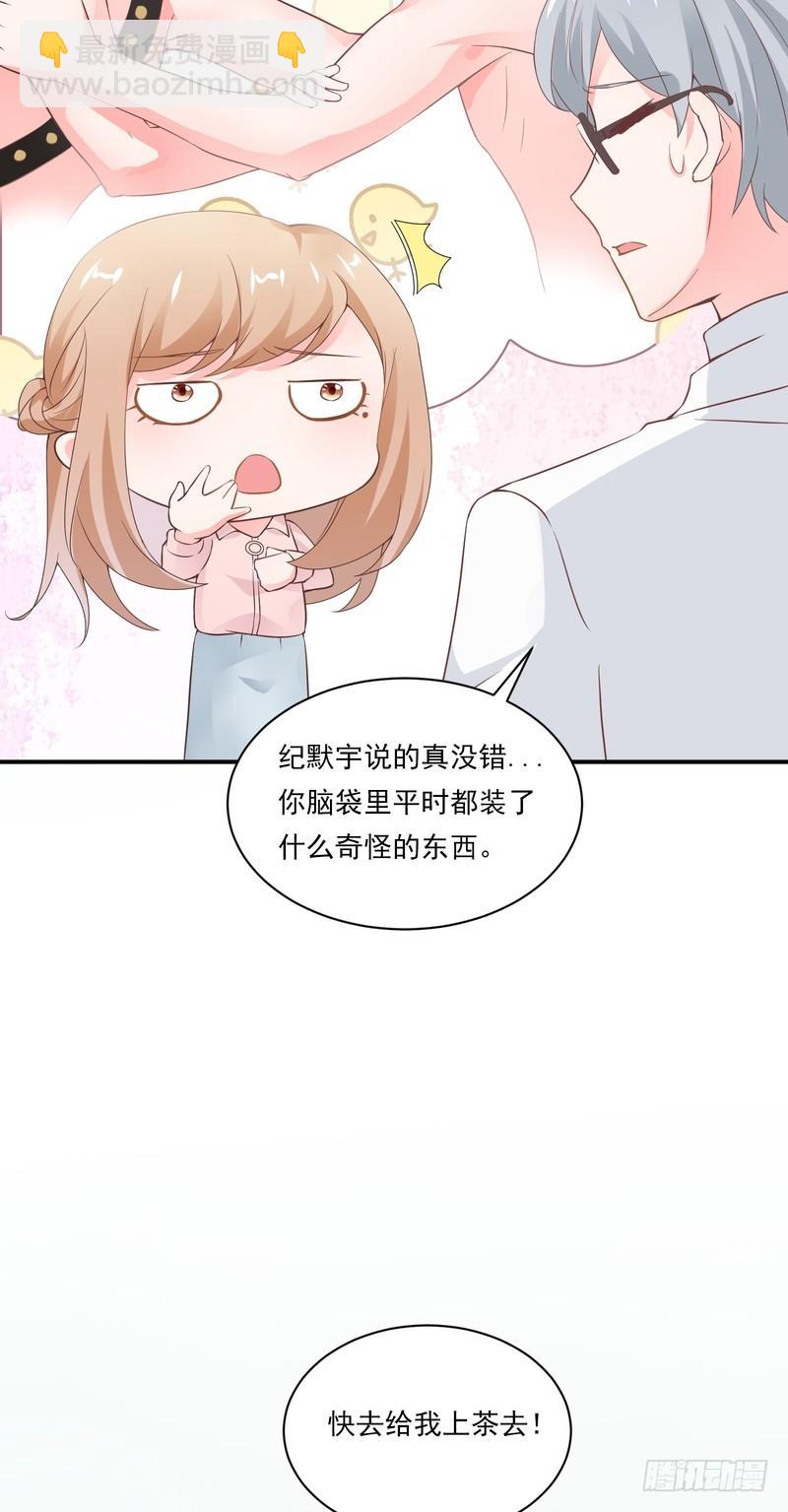 第74话-第74话