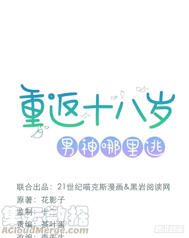 第78话(1/2)-第78话