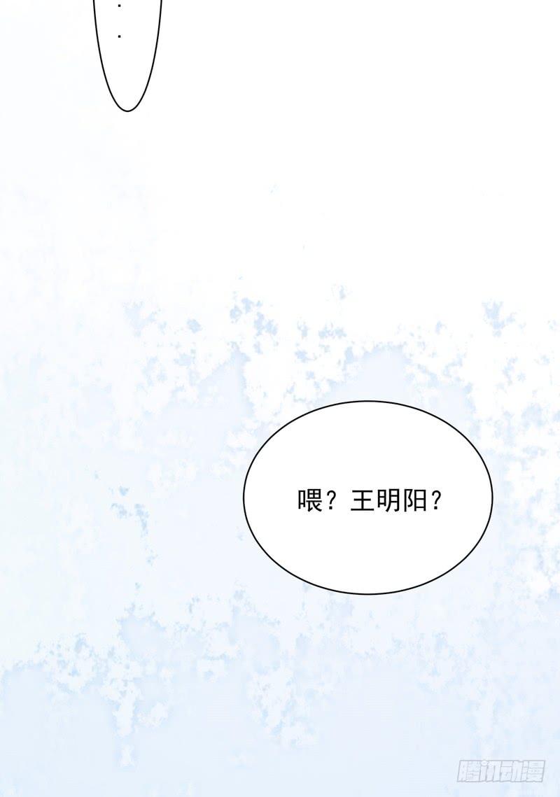 第78话(1/2)-第78话