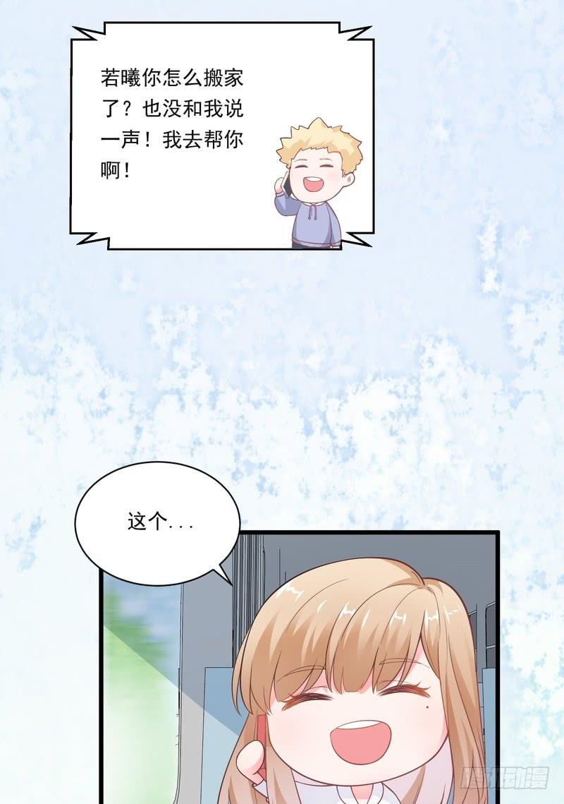 第78话(1/2)-第78话