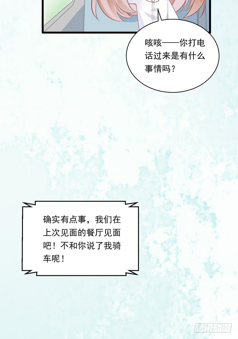 第78话(1/2)-第78话