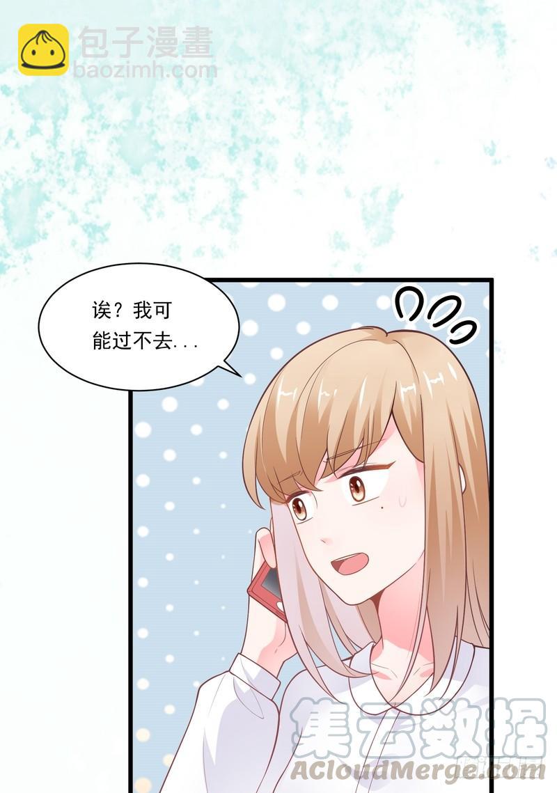 第78话(1/2)-第78话