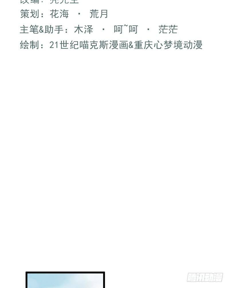 第78话(1/2)-第78话