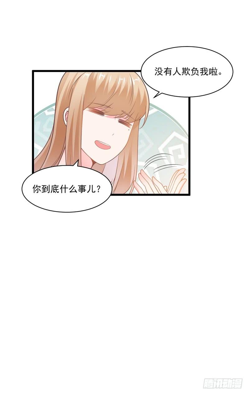 第78话(1/2)-第78话