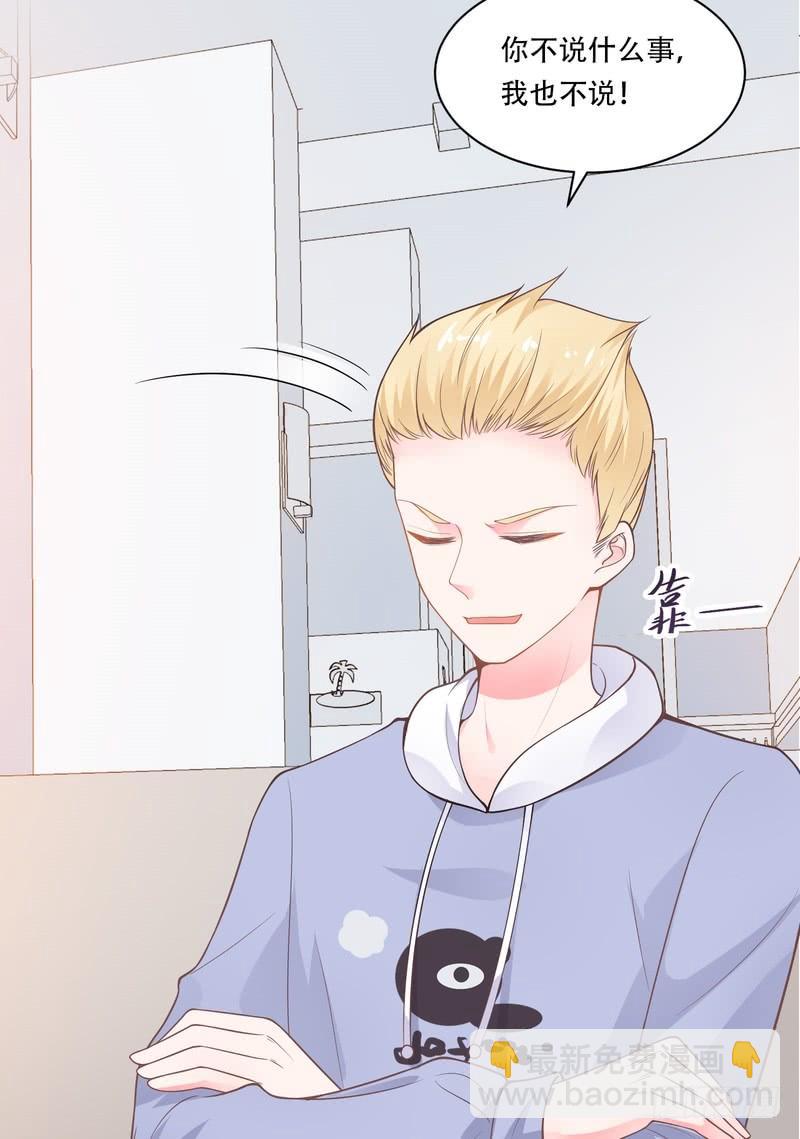 第78话(1/2)-第78话