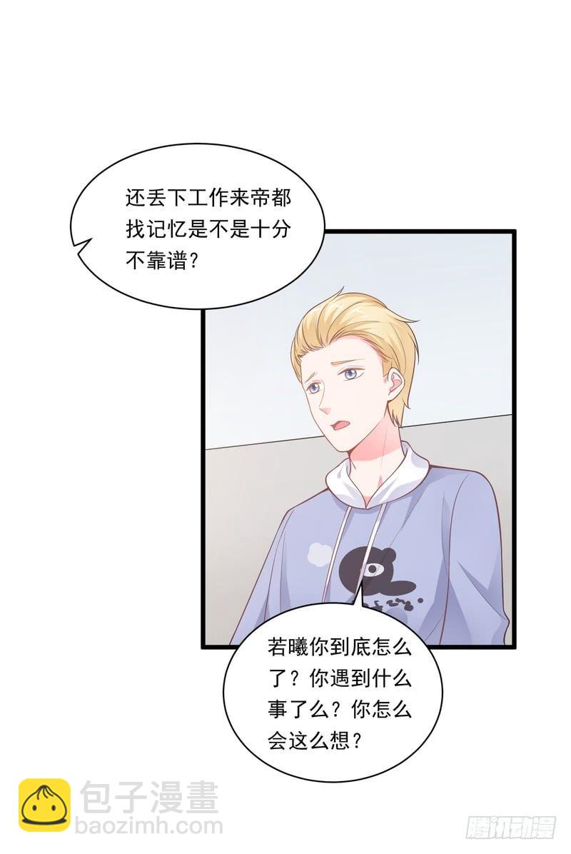 第78话(1/2)-第78话