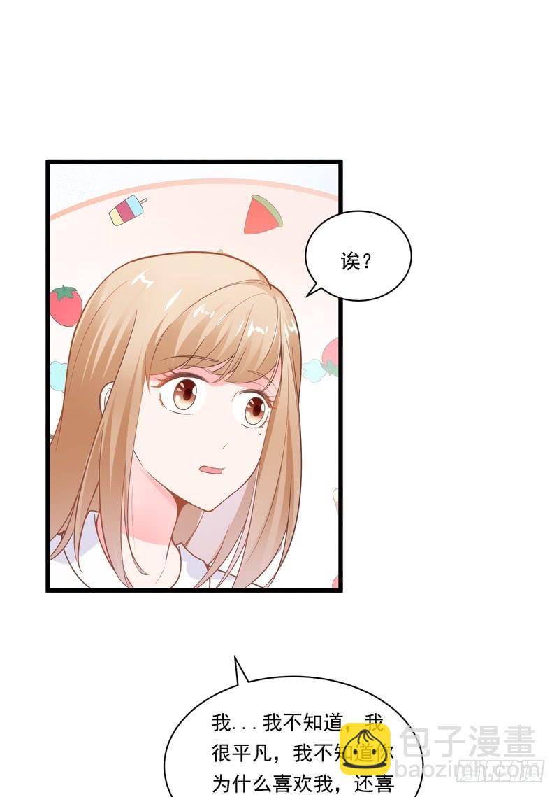 第78话(1/2)-第78话