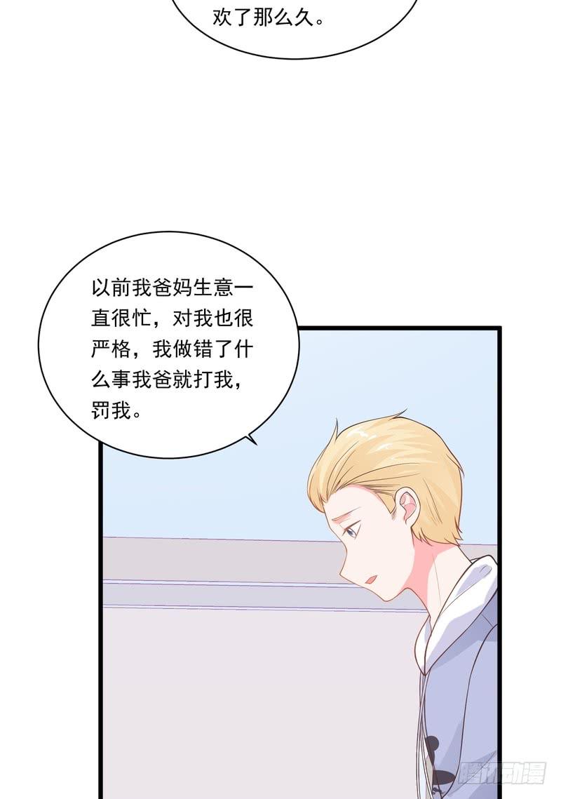 第78话(1/2)-第78话