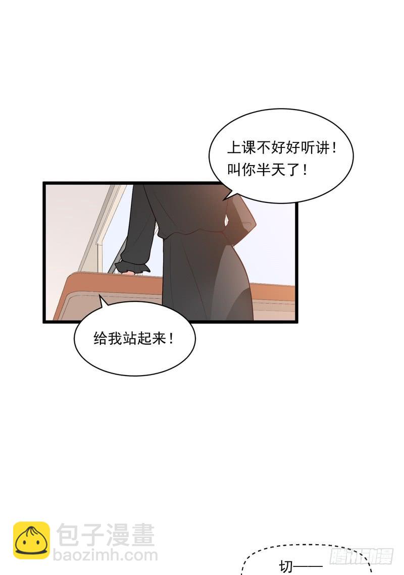 第78话(1/2)-第78话