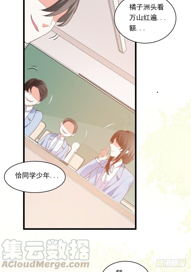 第78话(1/2)-第78话