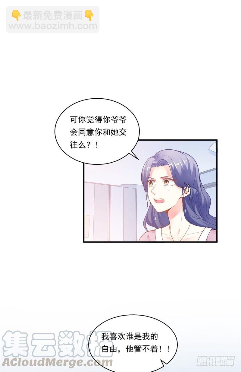 第84话-第84话