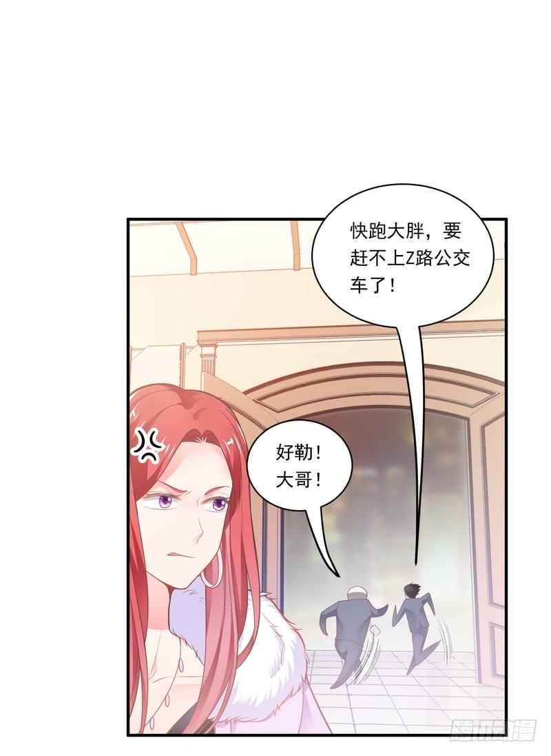 第86话-第86话