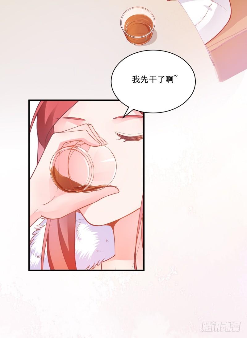 第88话(1/2)-第88话