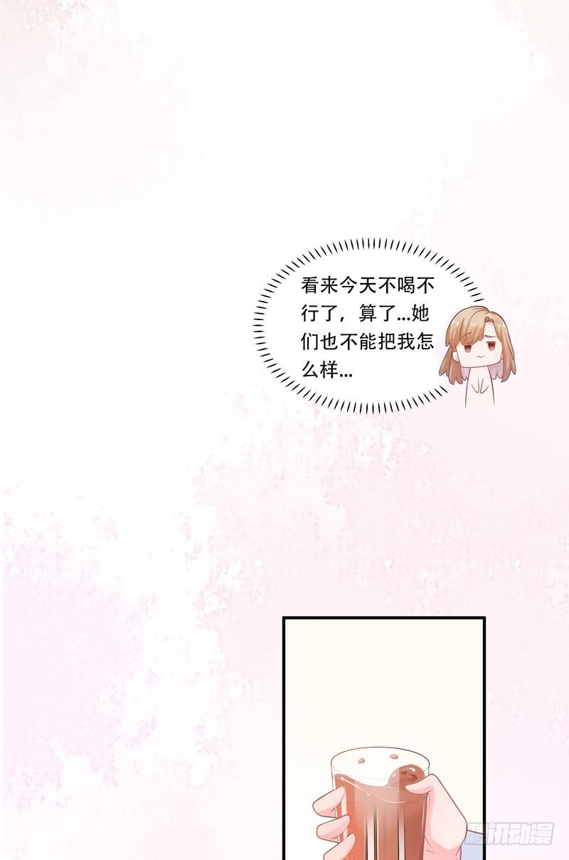 第88话(1/2)-第88话