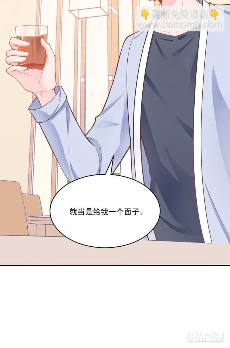 第88话(1/2)-第88话