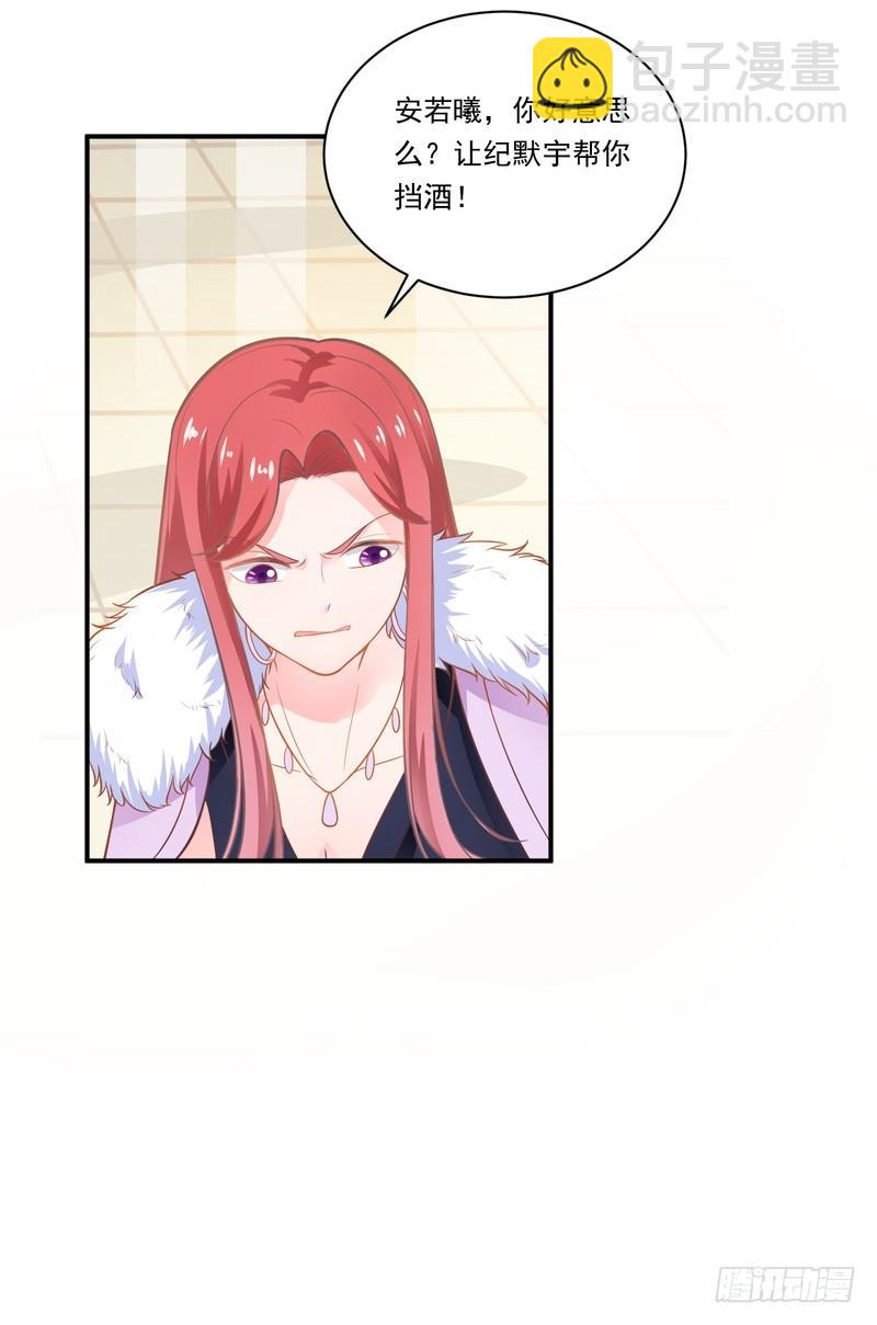 第88话(1/2)-第88话