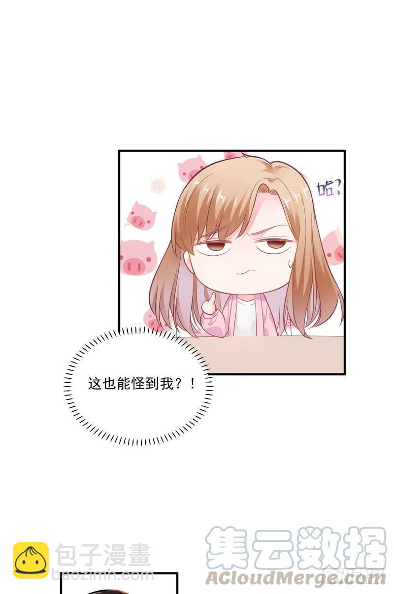 第88话(1/2)-第88话