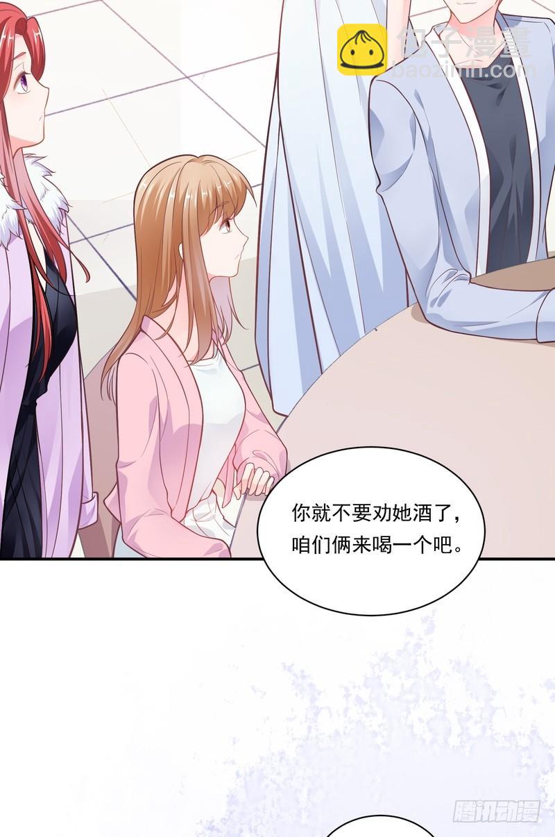 第88话(1/2)-第88话